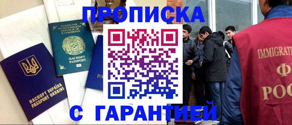 форма 3 в Губахе