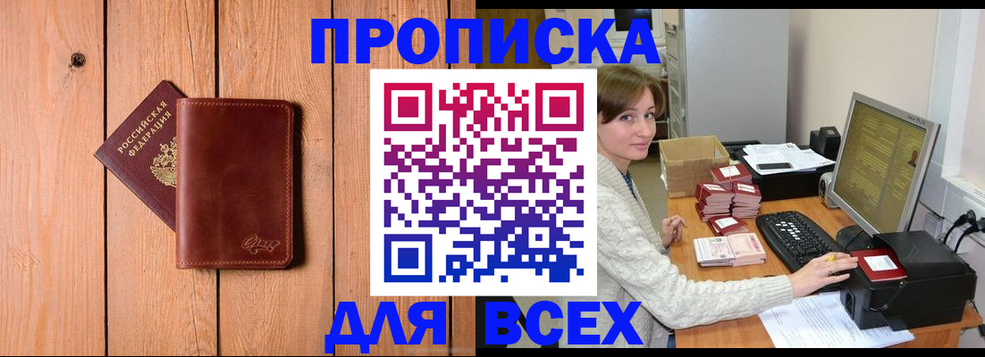 пропишу в квартире в Губахе